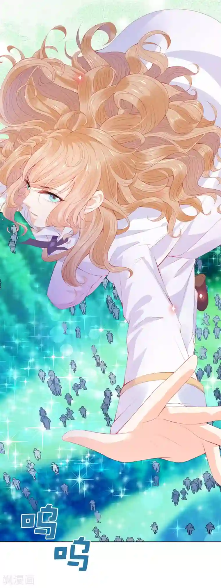 兄控公爵嫁不得第56话 哥哥会接住我的！