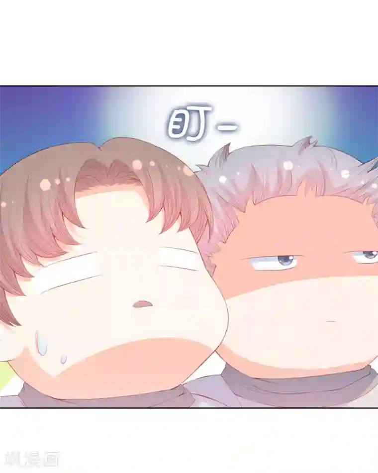 兄控公爵嫁不得第56话 哥哥会接住我的！