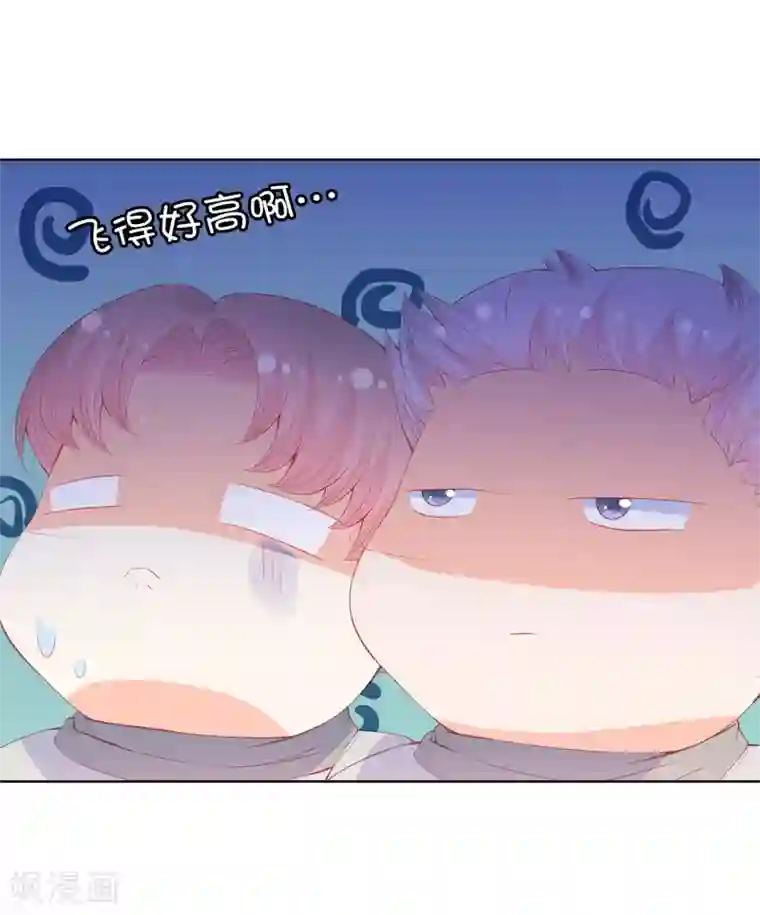 兄控公爵嫁不得第56话 哥哥会接住我的！