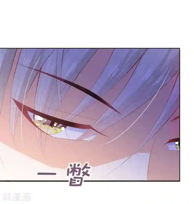 兄控公爵嫁不得第56话 哥哥会接住我的！