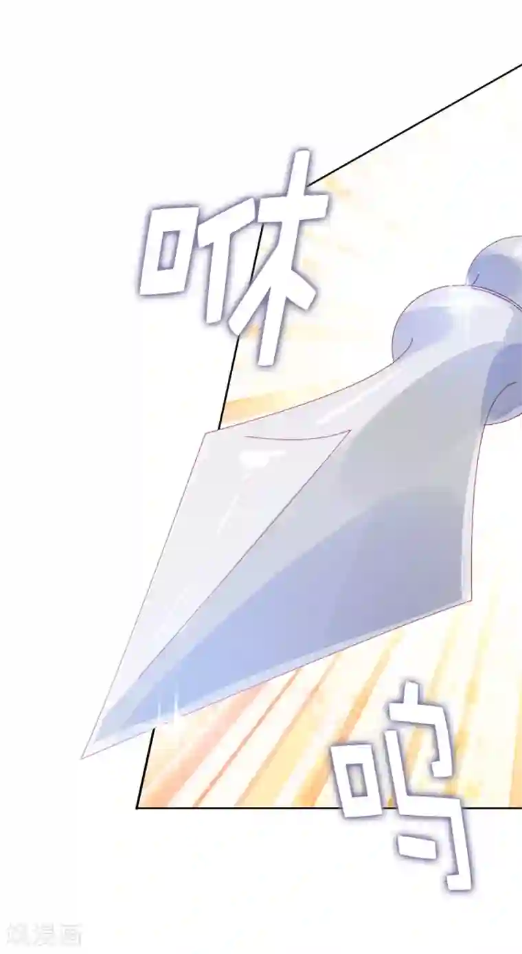 兄控公爵嫁不得第56话 哥哥会接住我的！