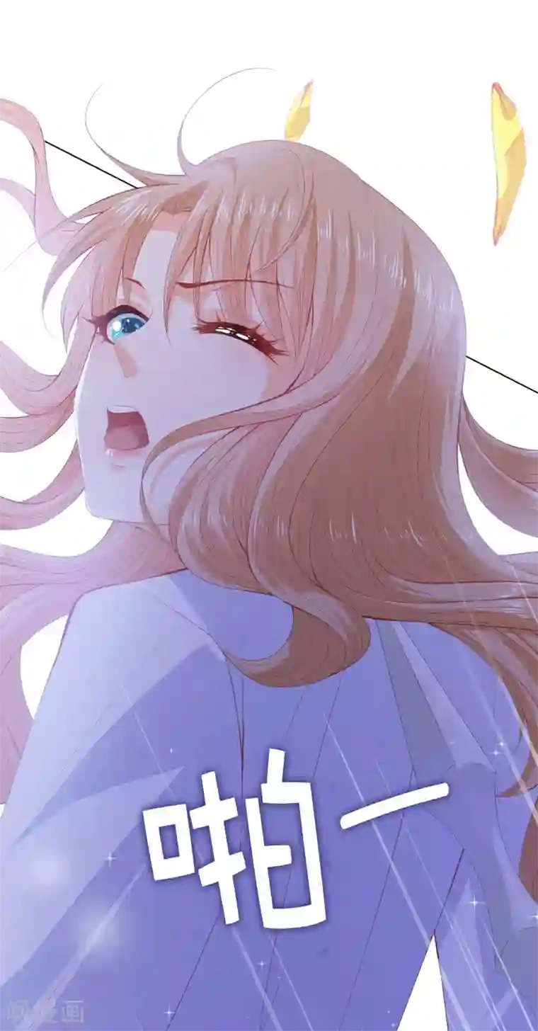 兄控公爵嫁不得第56话 哥哥会接住我的！