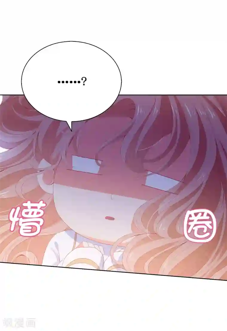 兄控公爵嫁不得第57话 这马看着有点眼熟……