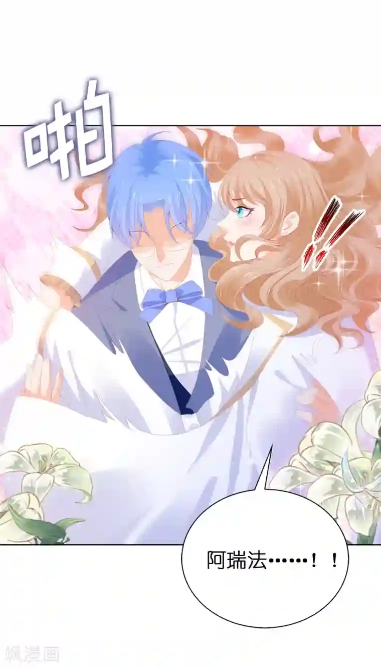 兄控公爵嫁不得第57话 这马看着有点眼熟……