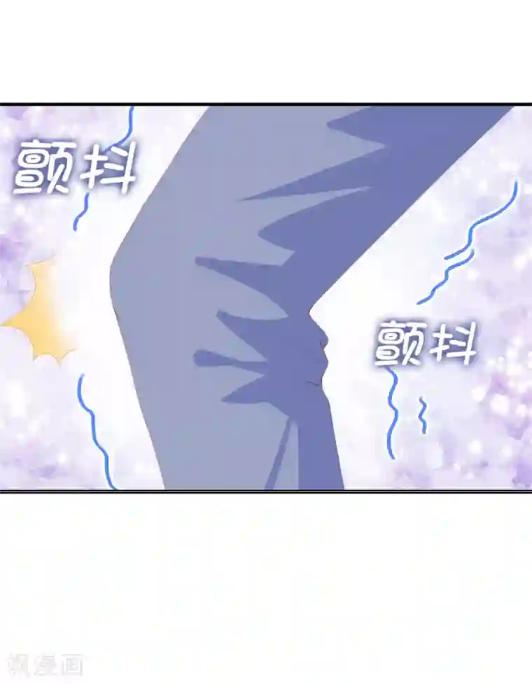 兄控公爵嫁不得第57话 这马看着有点眼熟……