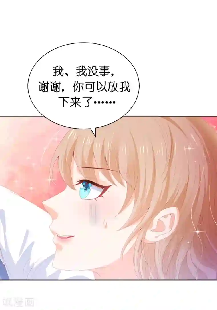 兄控公爵嫁不得第57话 这马看着有点眼熟……