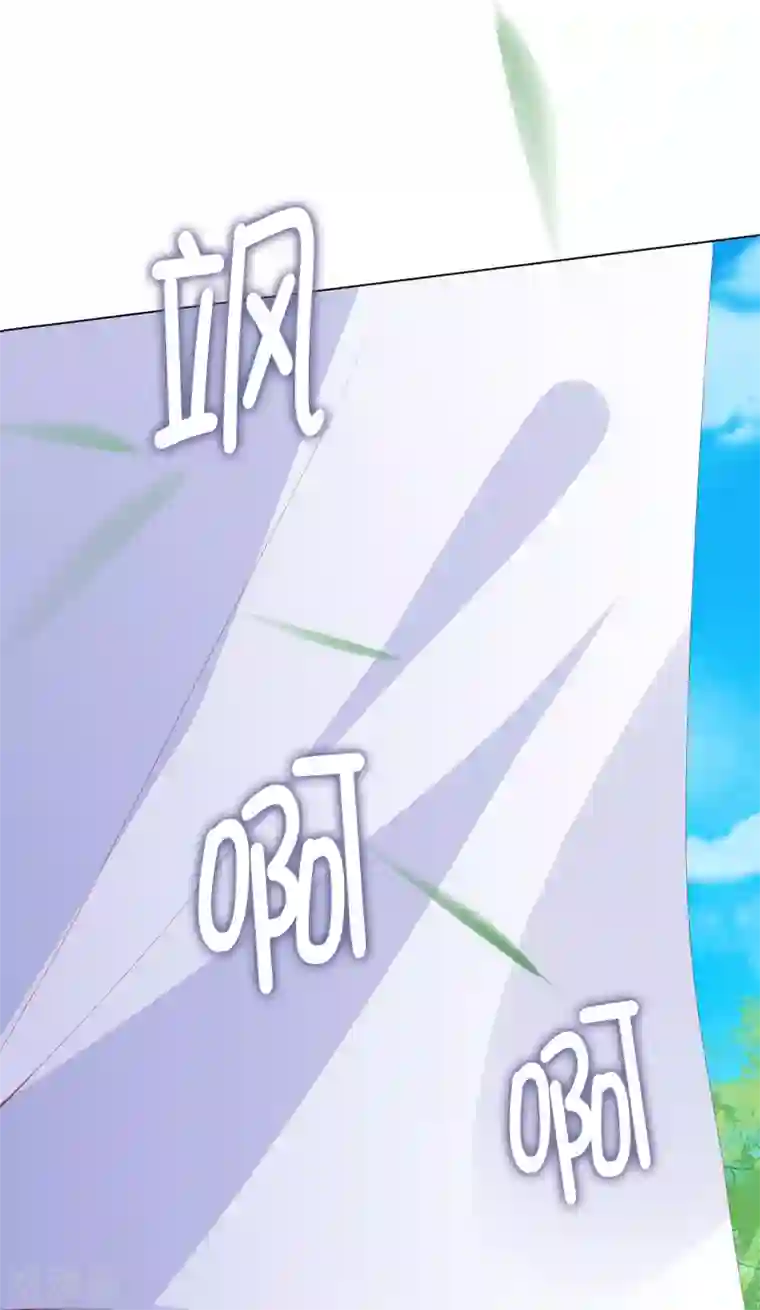 兄控公爵嫁不得第57话 这马看着有点眼熟……