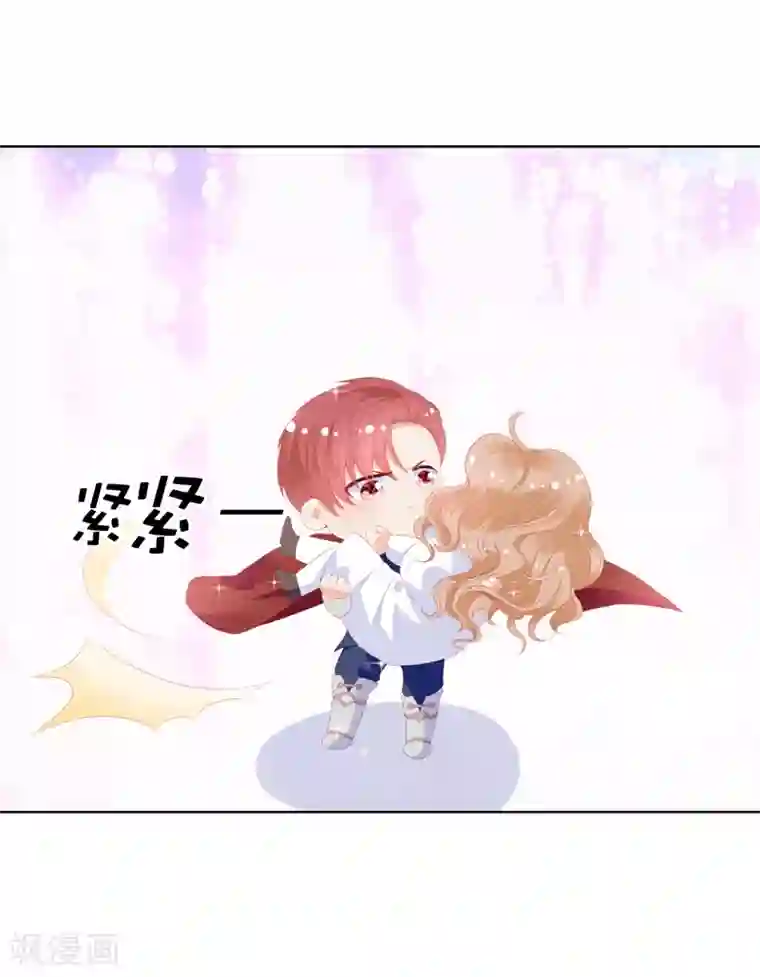 兄控公爵嫁不得第57话 这马看着有点眼熟……