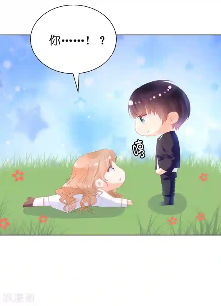 兄控公爵嫁不得第57话 这马看着有点眼熟……