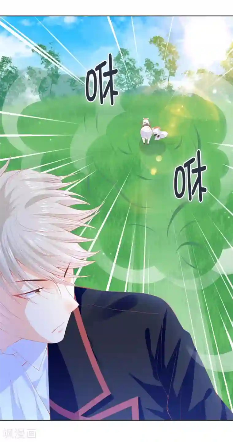 兄控公爵嫁不得第58话 乖乖跟我回去当人质！