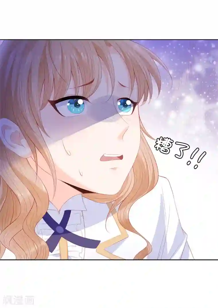 兄控公爵嫁不得第58话 乖乖跟我回去当人质！