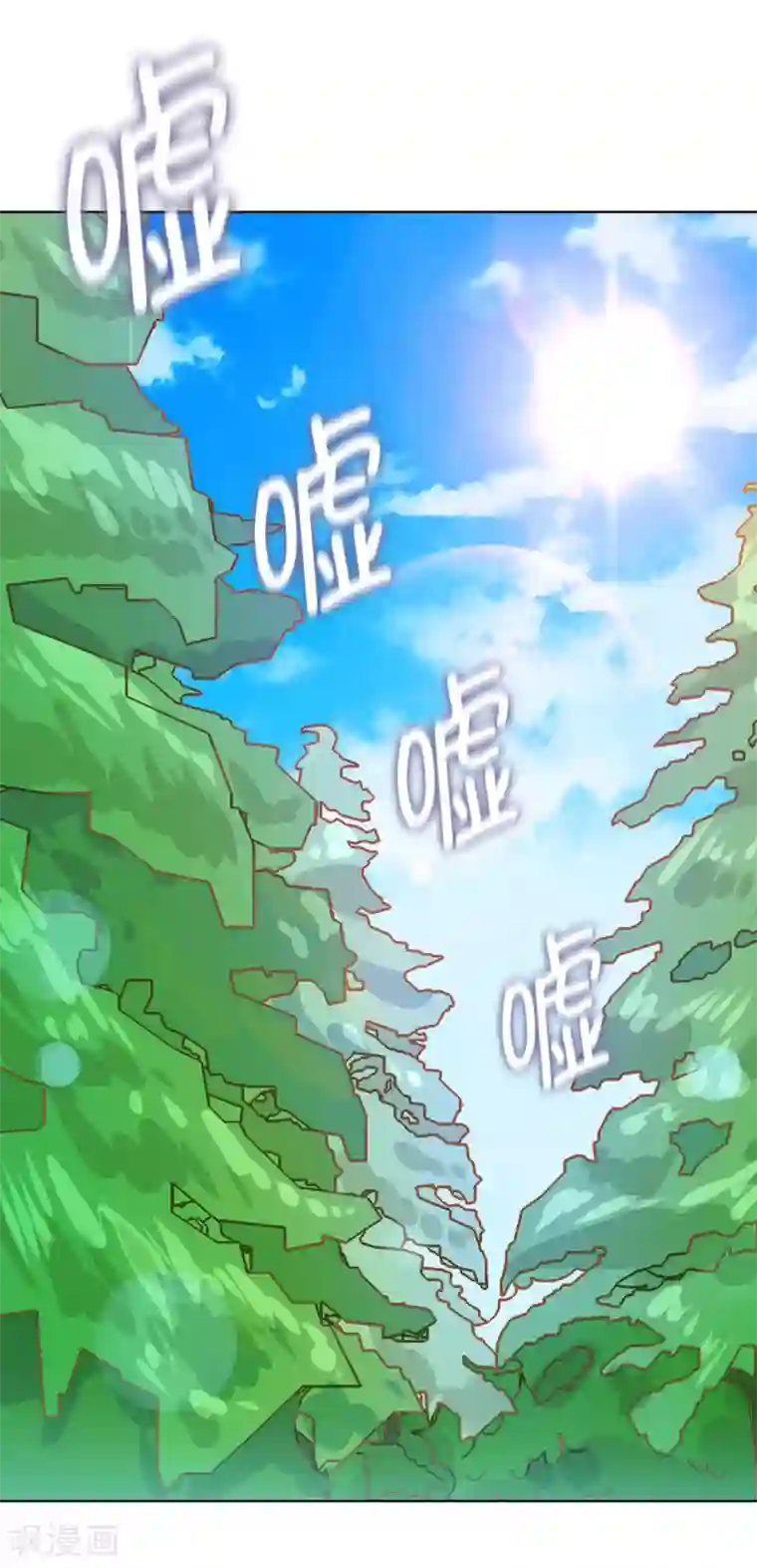 兄控公爵嫁不得第58话 乖乖跟我回去当人质！