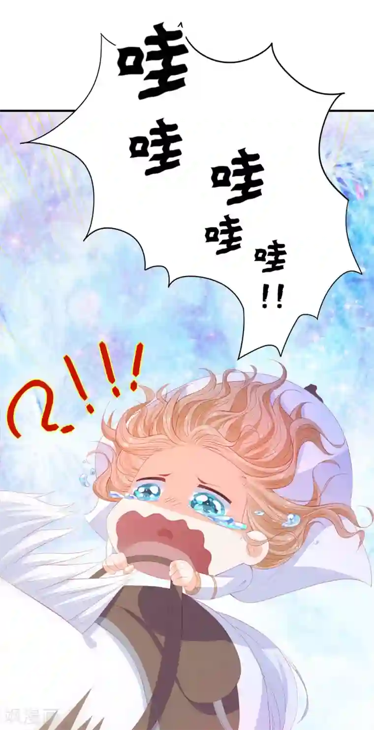 兄控公爵嫁不得第58话 乖乖跟我回去当人质！