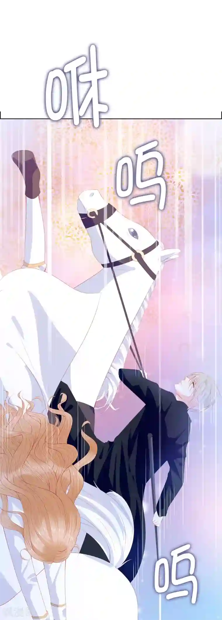 兄控公爵嫁不得第58话 乖乖跟我回去当人质！