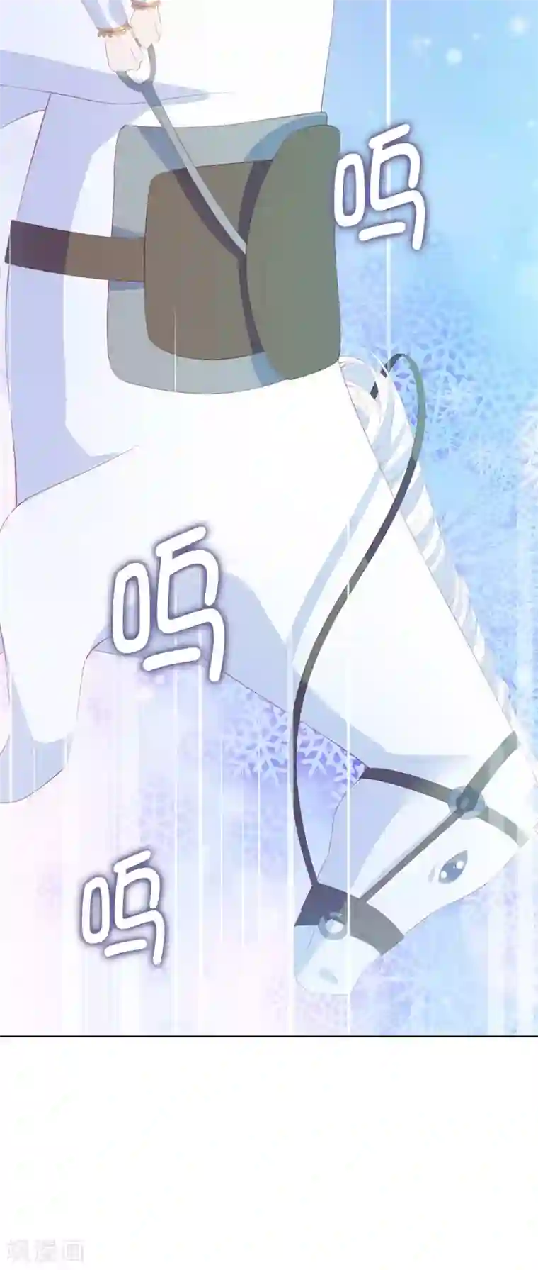 兄控公爵嫁不得第58话 乖乖跟我回去当人质！