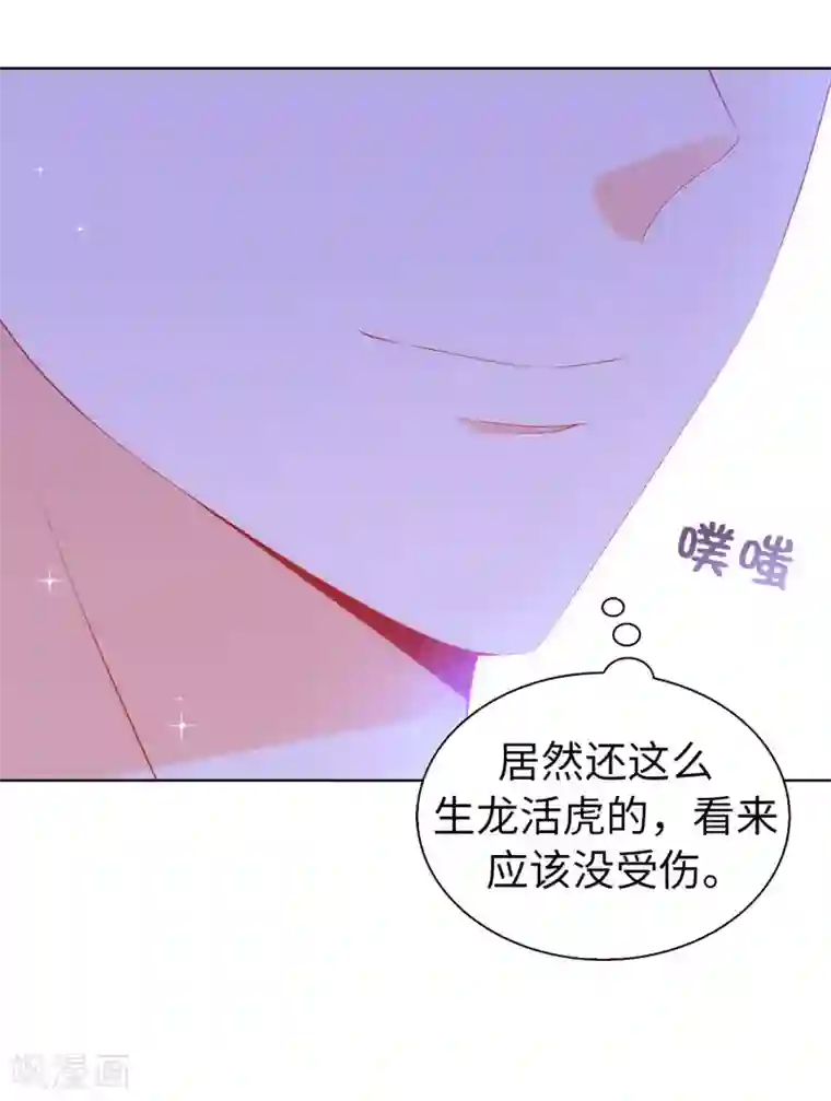 兄控公爵嫁不得第59话 我要靠自己脱身