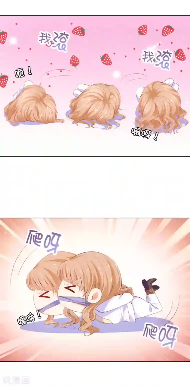 兄控公爵嫁不得第59话 我要靠自己脱身