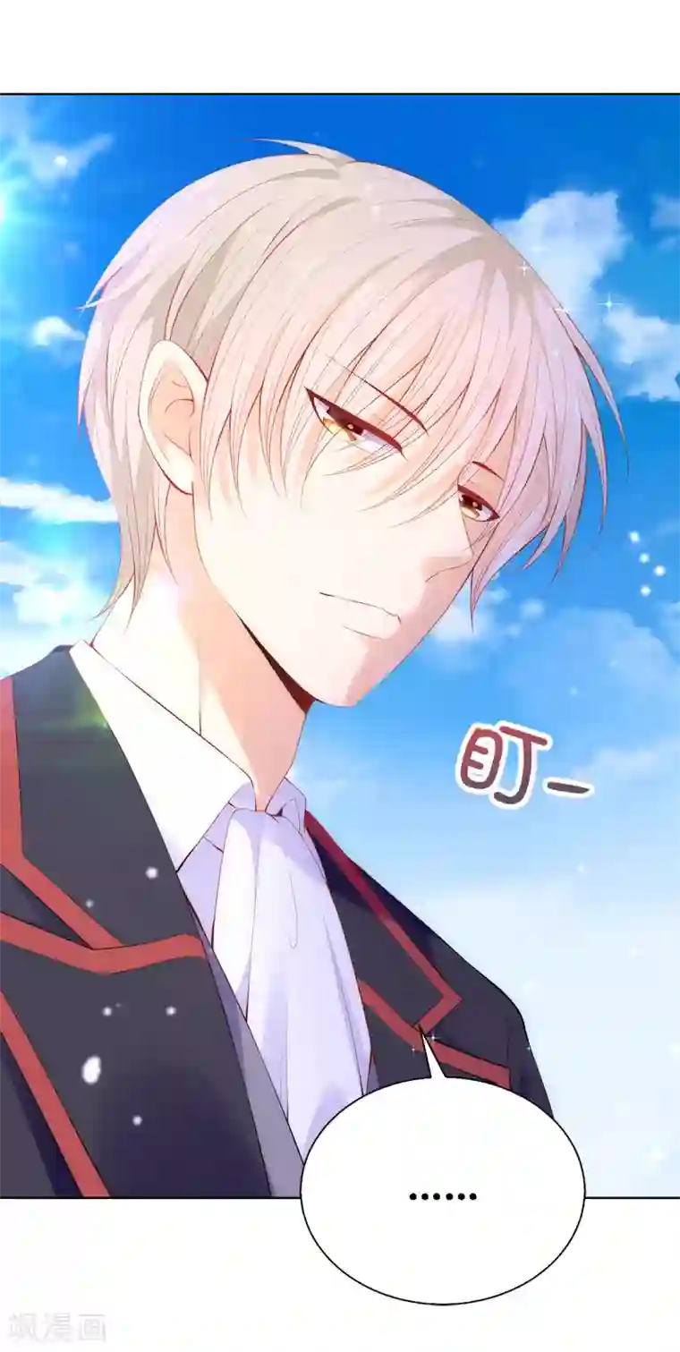 兄控公爵嫁不得第59话 我要靠自己脱身