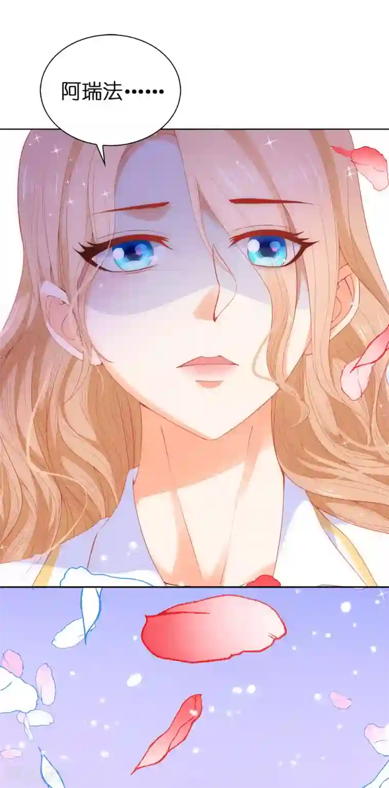 兄控公爵嫁不得第60话 让我去替换夫人吧！