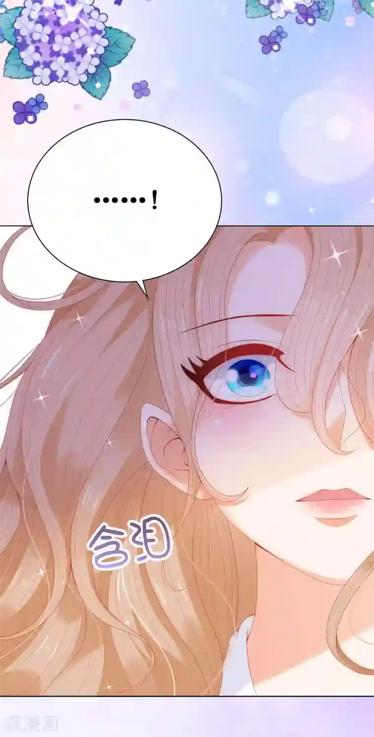 兄控公爵嫁不得第60话 让我去替换夫人吧！