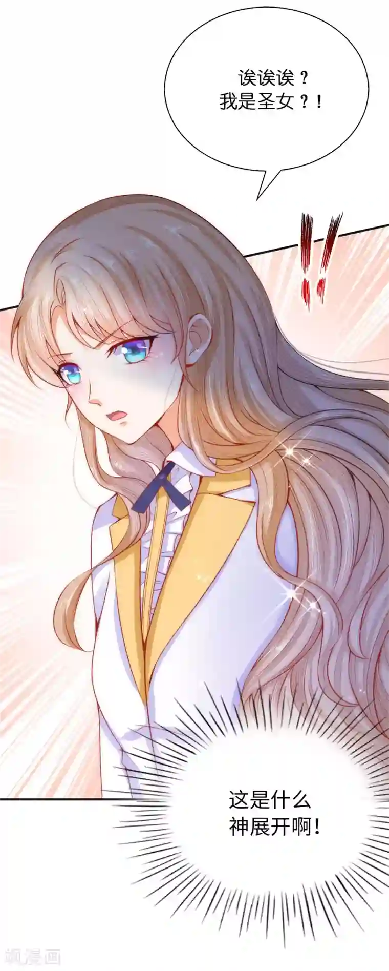 兄控公爵嫁不得第60话 让我去替换夫人吧！