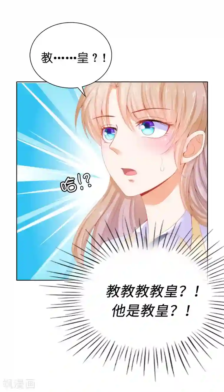 兄控公爵嫁不得第61话 不让人省心的女人