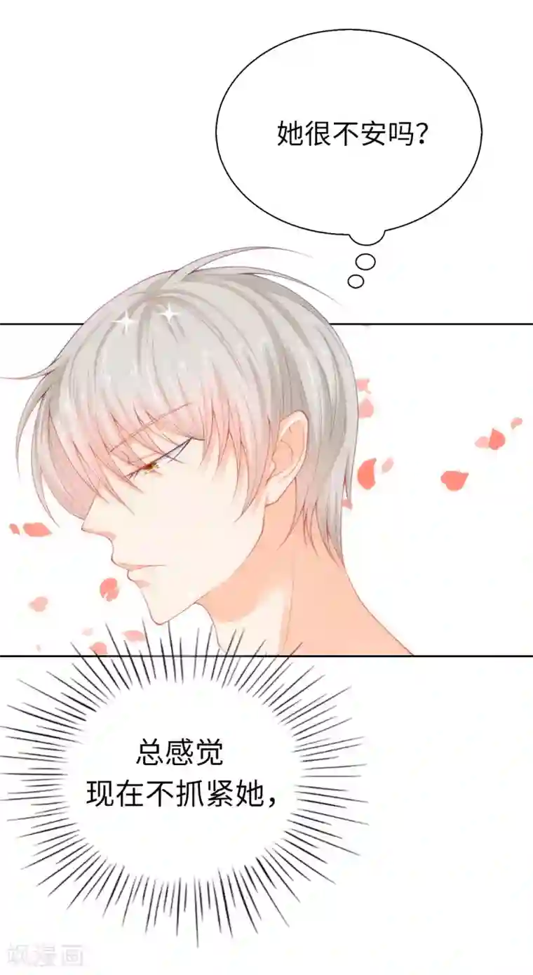 兄控公爵嫁不得第62话 我会遵从圣女的意愿