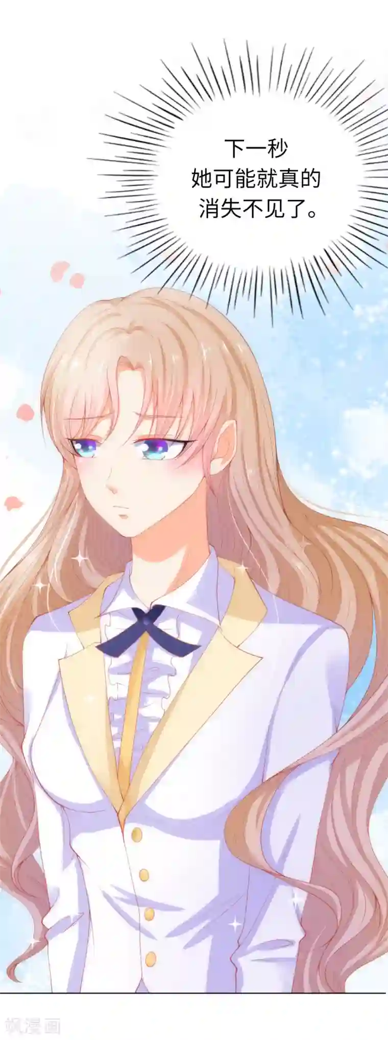 兄控公爵嫁不得第62话 我会遵从圣女的意愿