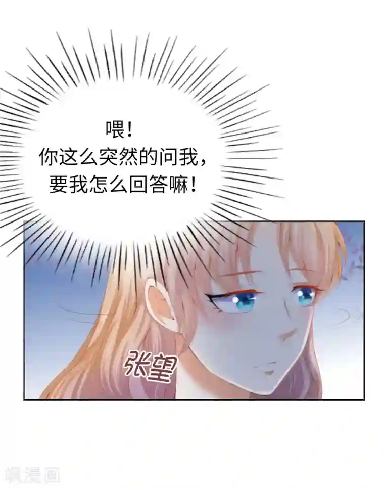 兄控公爵嫁不得第62话 我会遵从圣女的意愿