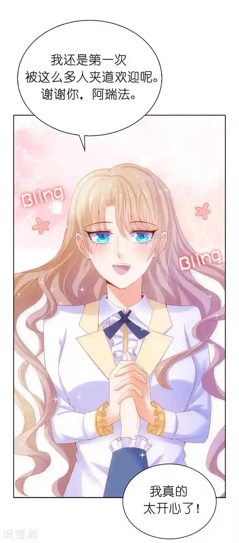 兄控公爵嫁不得第64话 我亲自教导你