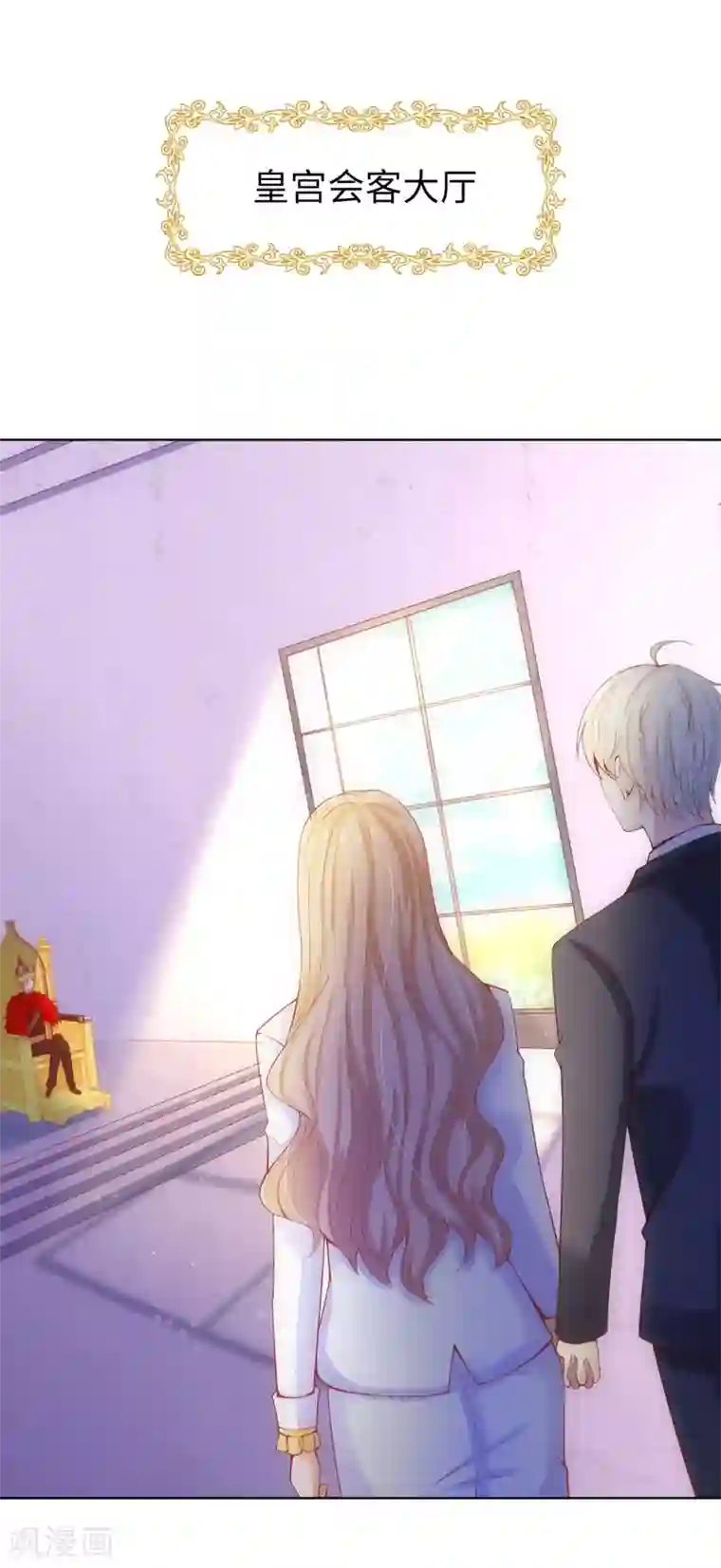 兄控公爵嫁不得第64话 我亲自教导你