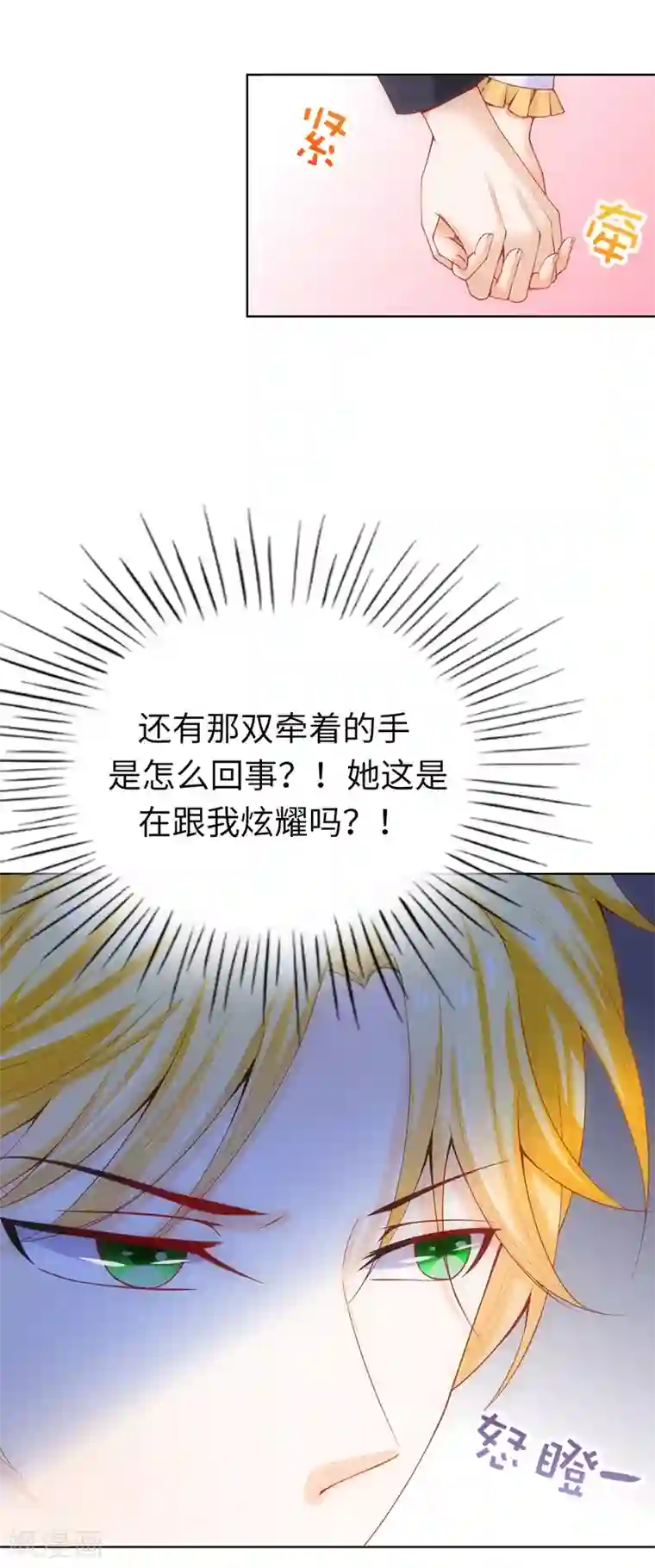 兄控公爵嫁不得第64话 我亲自教导你