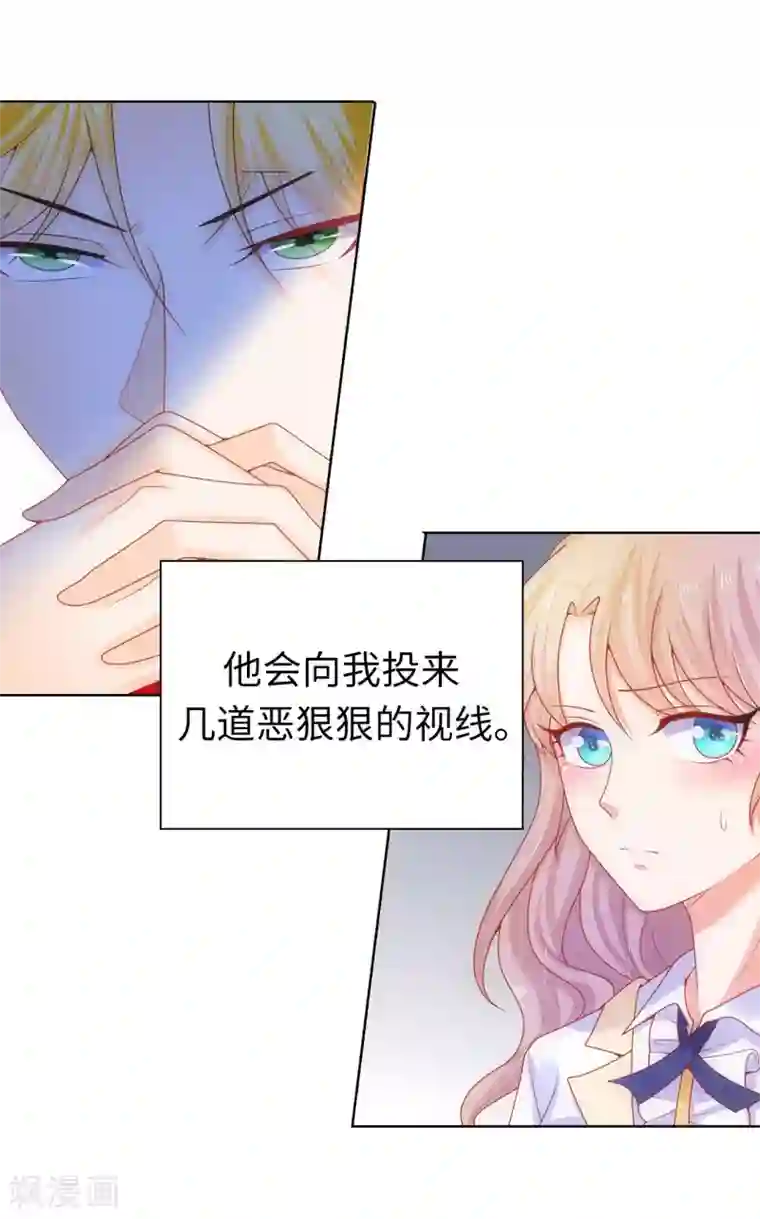 兄控公爵嫁不得第64话 我亲自教导你