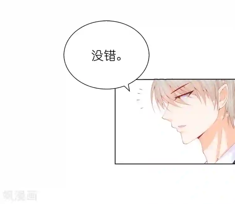 兄控公爵嫁不得第64话 我亲自教导你