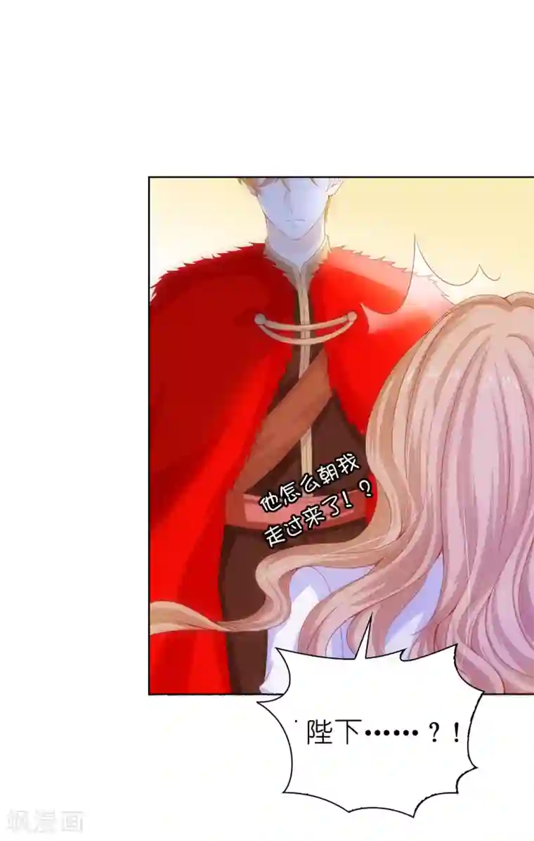 兄控公爵嫁不得第64话 我亲自教导你