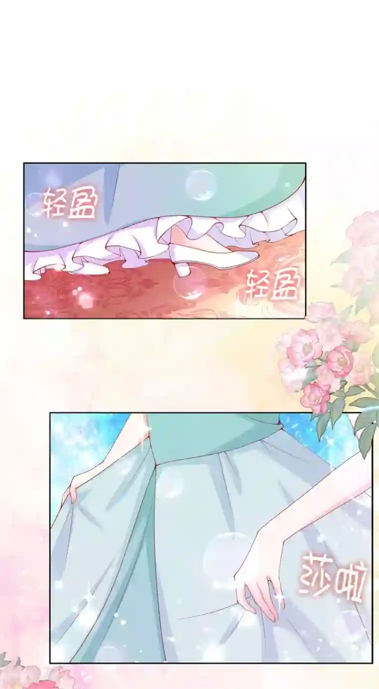 兄控公爵嫁不得第64话 我亲自教导你