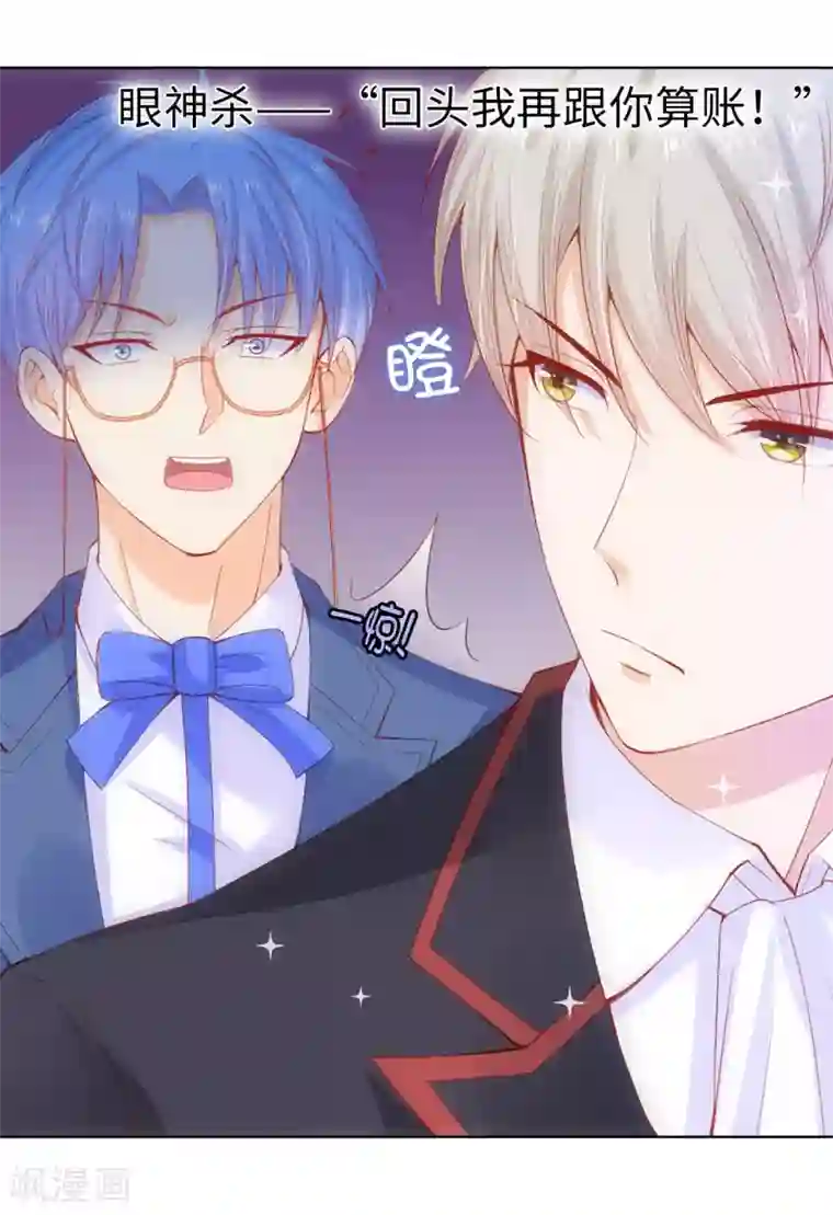 兄控公爵嫁不得第64话 我亲自教导你