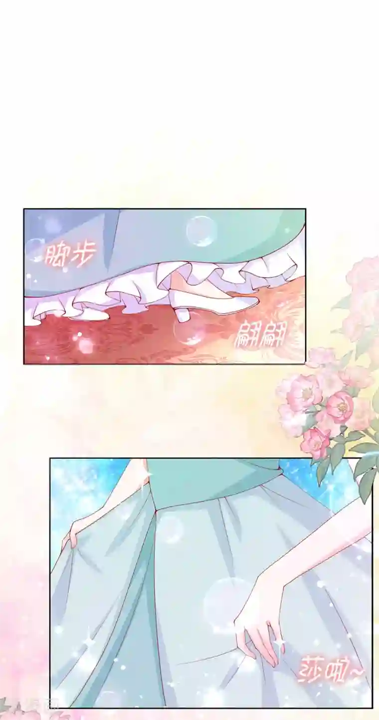 兄控公爵嫁不得第65话 被虐待的圣女！