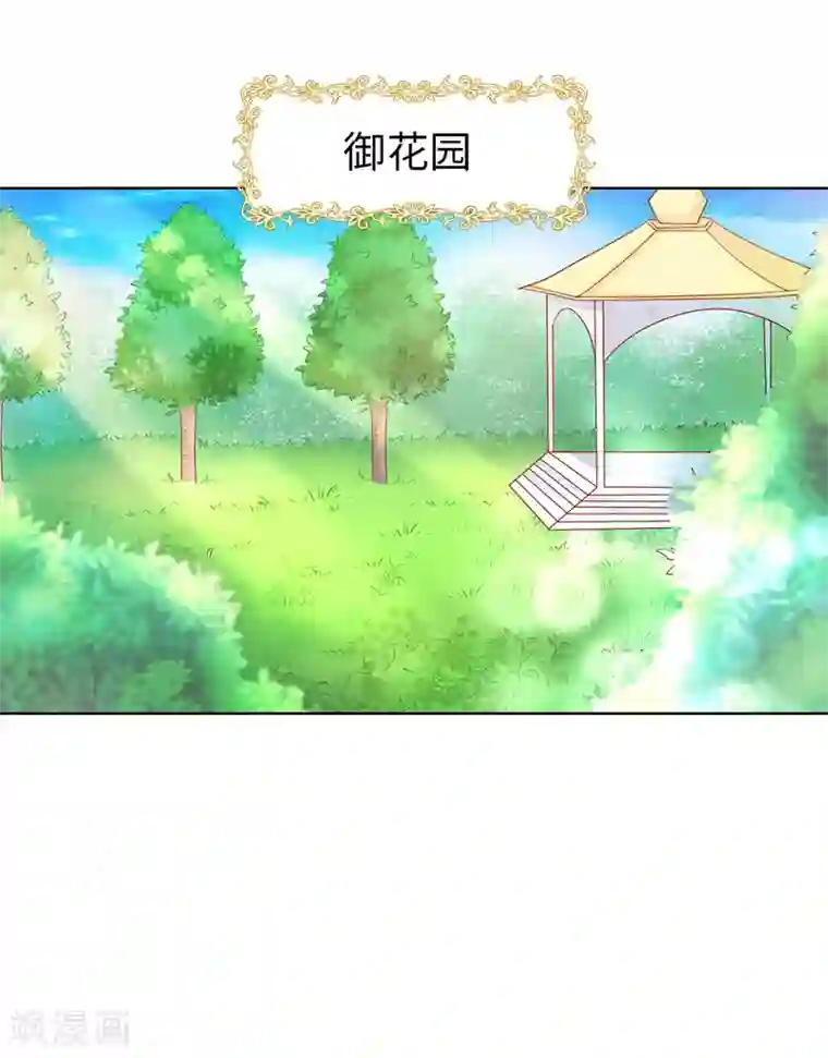 兄控公爵嫁不得第65话 被虐待的圣女！