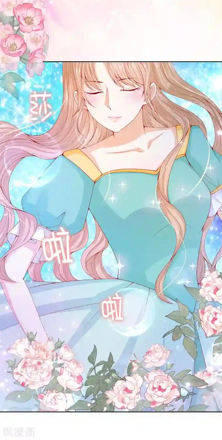 兄控公爵嫁不得第65话 被虐待的圣女！