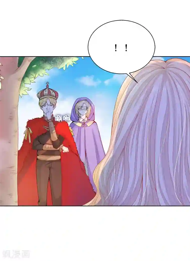 兄控公爵嫁不得第65话 被虐待的圣女！