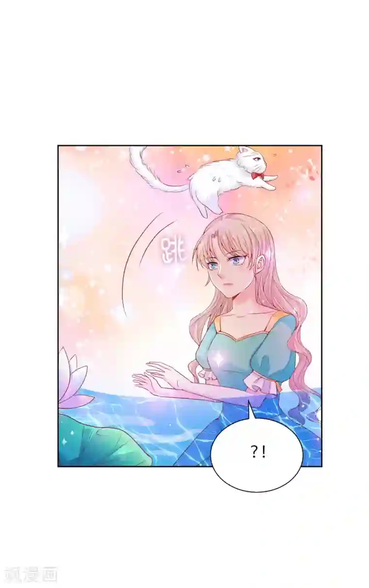 兄控公爵嫁不得第65话 被虐待的圣女！