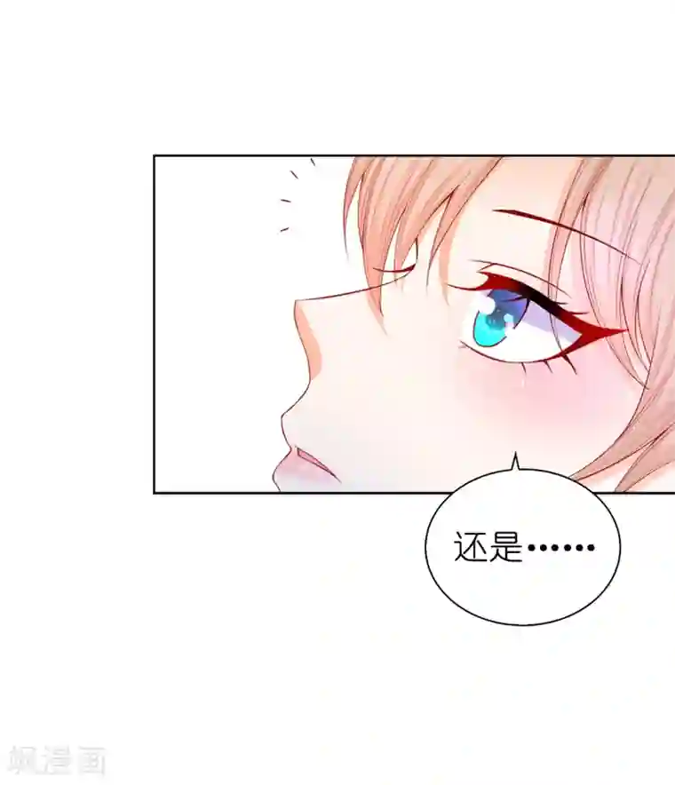 兄控公爵嫁不得第66话 你是为了利用我吗？