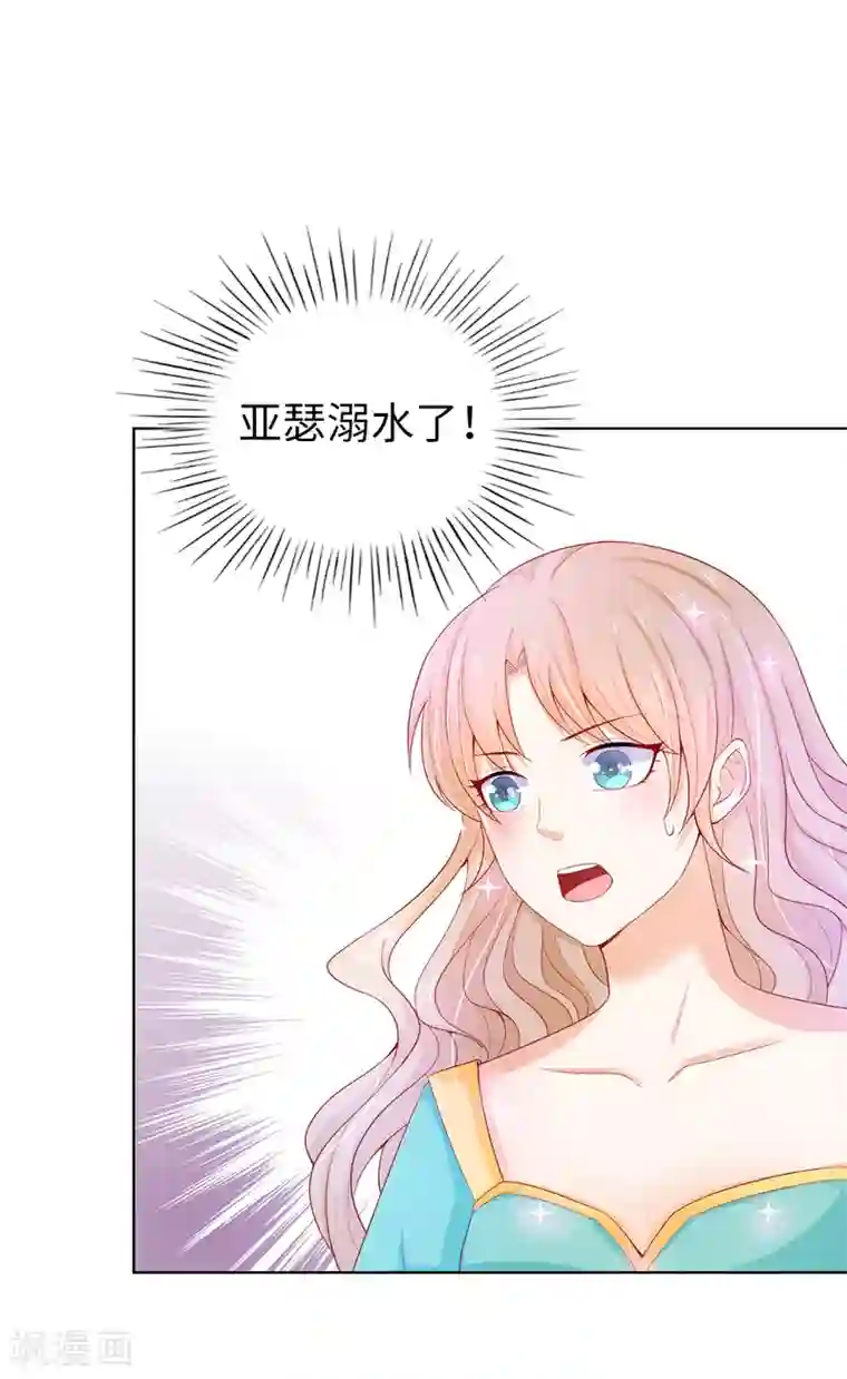 兄控公爵嫁不得第66话 你是为了利用我吗？