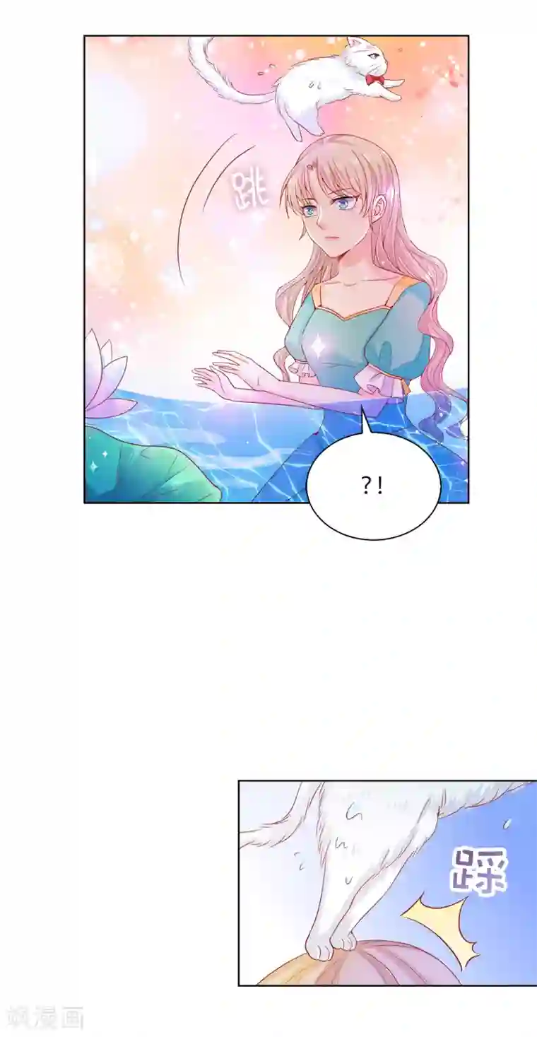 兄控公爵嫁不得第66话 你是为了利用我吗？