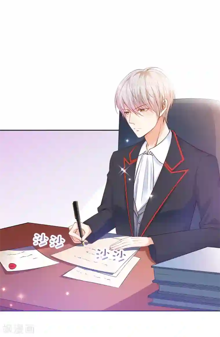 兄控公爵嫁不得第67话 这些都是公爵的意思？