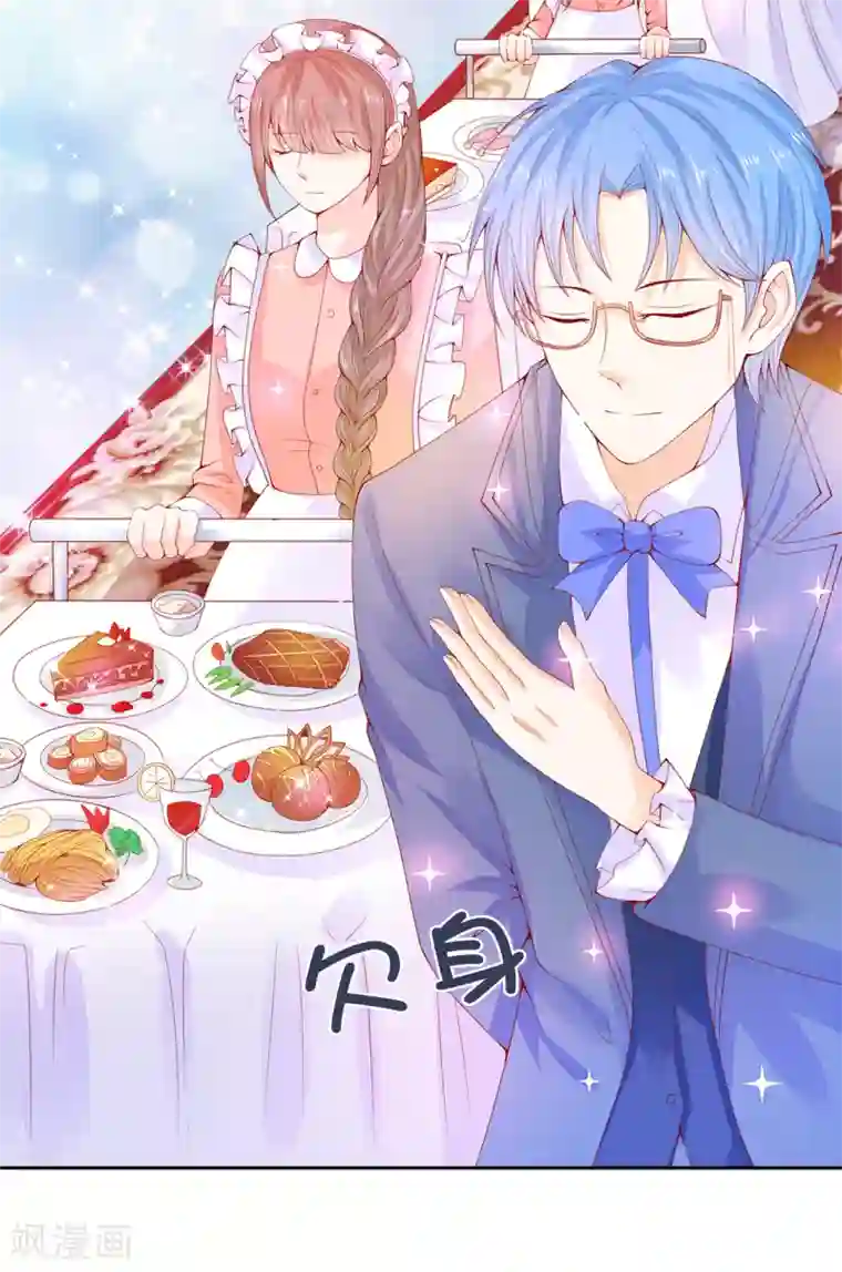 兄控公爵嫁不得第67话 这些都是公爵的意思？