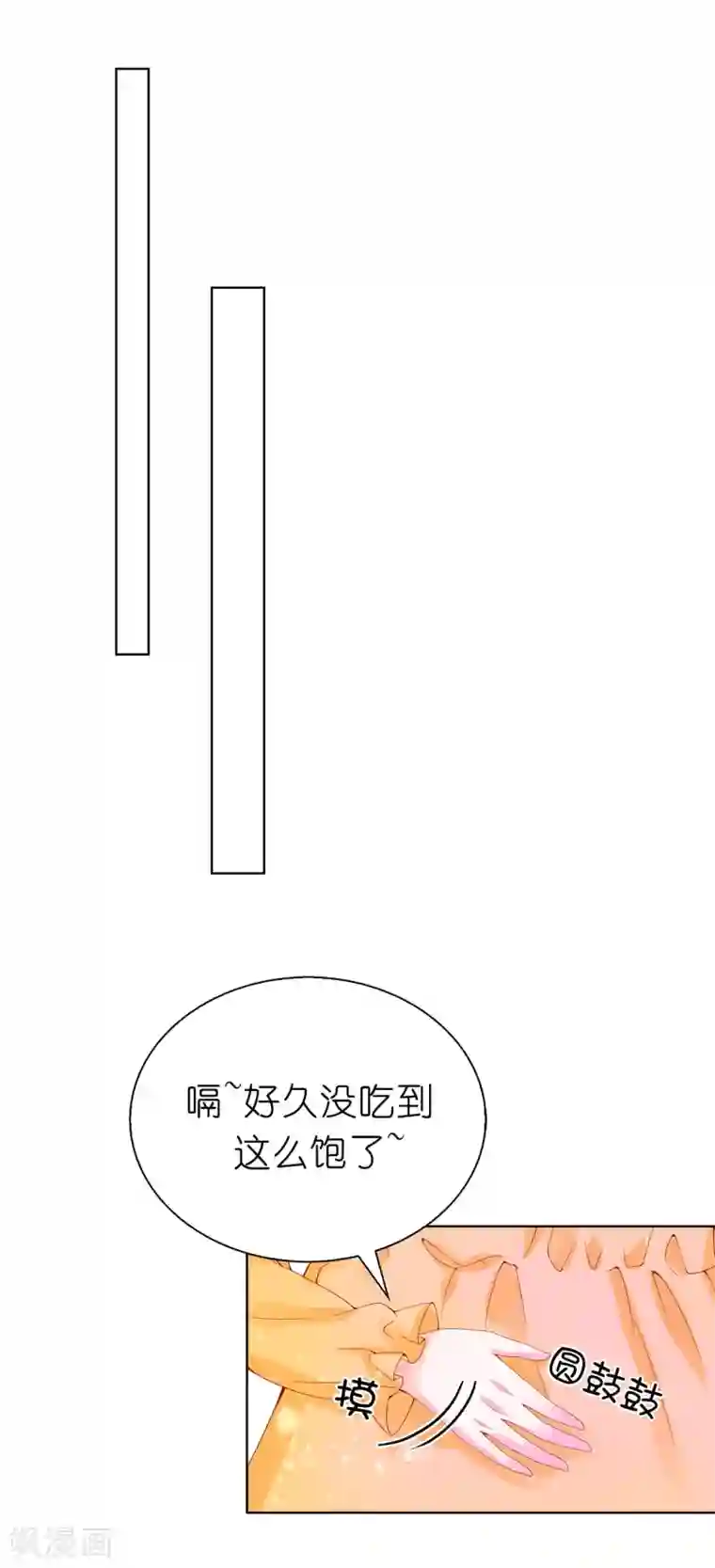 兄控公爵嫁不得第68话 皇后亲自道谢