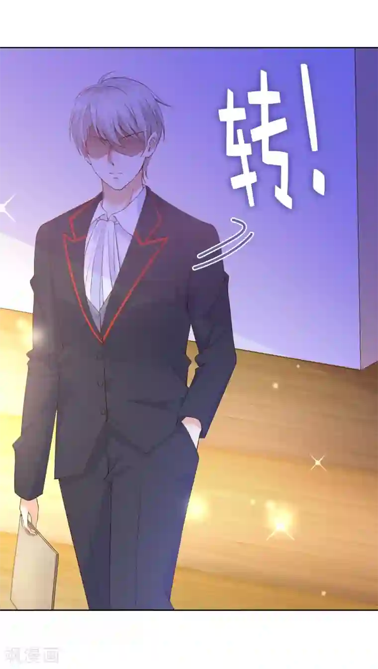 兄控公爵嫁不得第69话 陛下发烧了