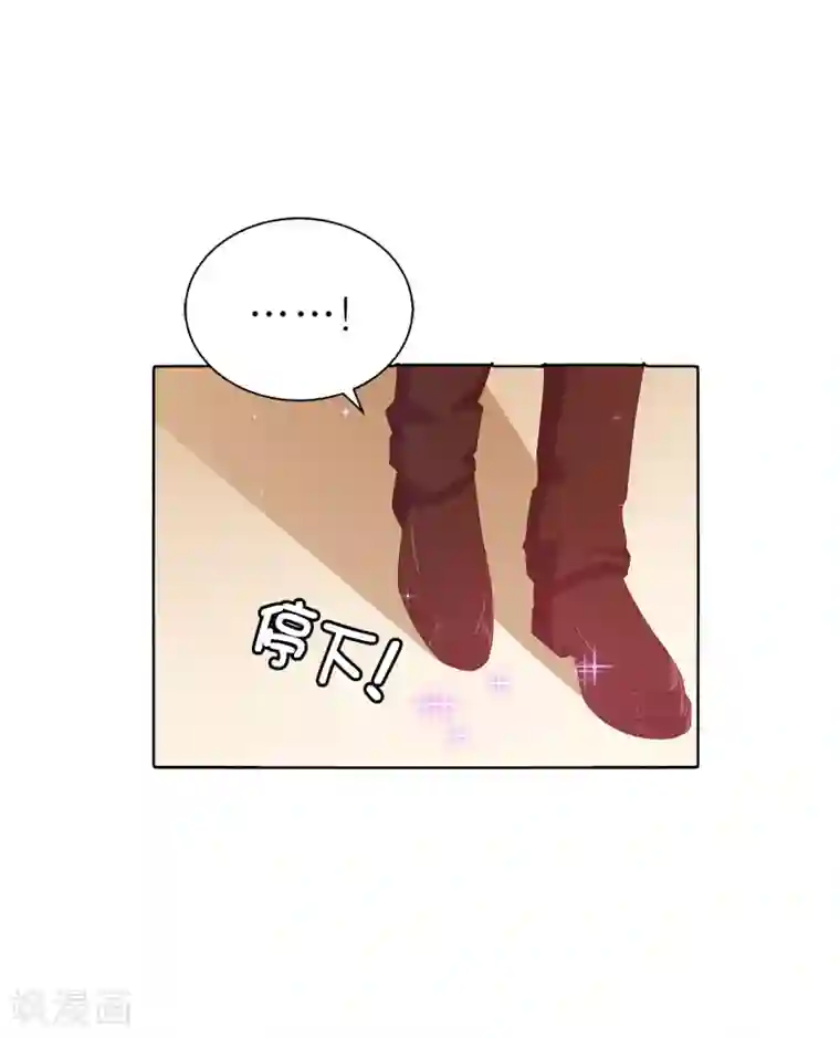 兄控公爵嫁不得第69话 陛下发烧了